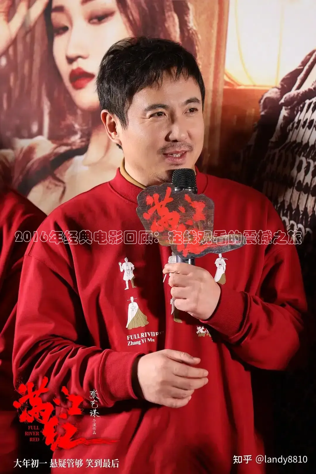 2016年经典电影回顾：在线观看的震撼之旅